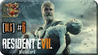 Resident Evil 7 DLC[#6] - Гибель Зои (Прохождение на русском(Без комментариев))