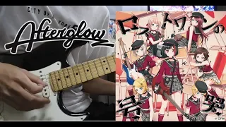 Afterglow - Lost One's Weeping guitar cover / ロストワンの号哭 ギター弾いてみた (Bang Dream! / バンドリ！)