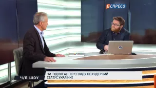 Україна ніколи вже не зможе відновити ядерний статус,- Костенко