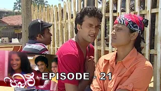 Pabalu | Episode 21 - (2023-03-24)