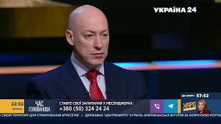 Гордон о том, как Зеленский предал его, платит ли ему Ахметов, о Ермаке и дырявом брекете Лещенко