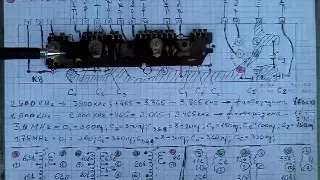 ОКЕАН 209, 214 перестройка на 1,7  3,0 MHz часть 1.