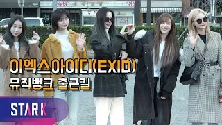 [4K] EXID, 익순이들 알러뷰 하트를 받아라~ (EXID, 'Music Bank')