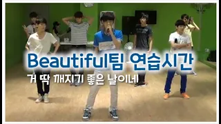 [Woozi | Wonwoo | DK | Dino | Joshua] Beautiful Team Practice #SEVENTEENTV Season 3 130711 EP.11 #3