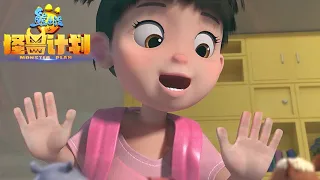 熊出没之怪兽计划 | 【EP36】 👧相遇 | Boonie Bears Monster Plan | Cartoon | 2020新番