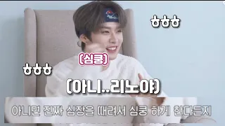 [스트레이 키즈/ Stray Kids] "리노에겐 심쿵이란?" 원키즈룸 Ep.01~08 웃긴 좋아하는 장면 모음