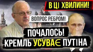 ⚠️5 ХВИЛИН ТОМУ❗КРЕМЛЬ І БАЙДЕН ДОМОВЛЯЮТЬСЯ❗