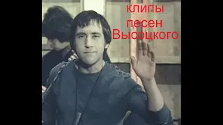 Высоцкий баллада о рае