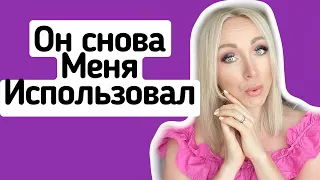 Меня снова используют GBQ blog