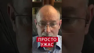 😱ЖДАНОВ: Россияне ПОШЛИ НА УЖАСНОЕ на фронте! @OlegZhdanov