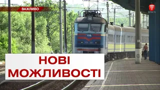 Через Вінницю до Одеси. "Укрзалізниця" запустила нові потяги