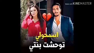 #محمد_رغيس يعتذر ويذرف الدموع على ابنته