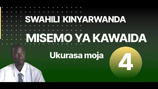 Kwiga / Kujifunza SWAHILI  KINYARWANDA 4  ( Interuro z' ingenzi / Misemo ya kawaida )