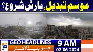 Mercury likely to drop in Karachi from today after weeks of blistering heat | Geo News 9AM Headlines