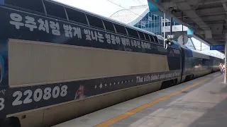 한국철도공사 행신 ➡️ 목포 KTX산천 419열차 호남선 광주송정역 발차 117호기  임영웅 랩핑열차.