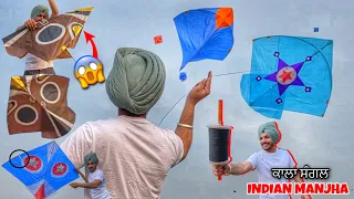 Flying Kites 😱 *TESTING INDIAN MANJHA*  Kite Fight