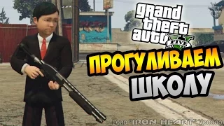 GTA V! РЕБЁНОК В МИРЕ GTA 5! ВИДЕО ПРИКОЛ ОБЗОРА ЛУЧШЕГО МОДА МИРА ИГРЫ GTA 5 MODS [ГТА 5 МОДЫ] #044