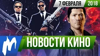 ❗ Игромания! НОВОСТИ КИНО, 7 февраля (Люди в чёрном 4, Sleeping Dogs, Конан-варвар, Дэдпул 2)