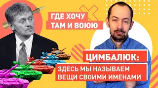 Российские «миротворцы»: сегодня Карабах, завтра - Донбасс?!