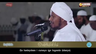 AMAZING QIRA’AH┇Surah Ad Dukhan┇Af Somali┇Sh Abdirashiid Ali Sufi