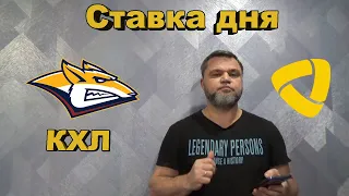 КХЛ / Металлург - Северсталь / Авангард - Торпедо / Прогноз и Ставки
