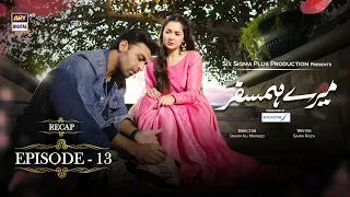 Mere HumSafar | Episode 13 | Presented by Sensodyne | RECAP | ARY Digital