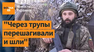 Репортаж из ада: что на самом деле происходит в Бахмуте? / Новости Украины