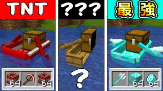 Minecraft 遊戲壞了？能夠做出【最強改造船】生存，半艘船到底能夠幹嘛..？｜全字幕｜當個創世神【阿斯asu】