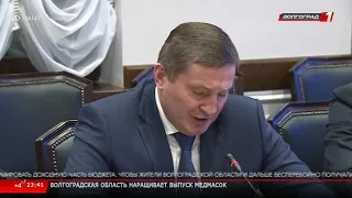 Новости Волгограда и Волгоградской области 03 04 2020