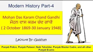 (1869 - 1948) | Know Everything About Mahatma Gandhi Era | Modern Indian History |