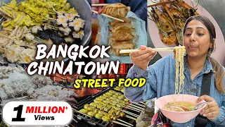 Mukbang | CHINA TOWN Street Food 🍤Dumpling, Grilled Squid,Oyster's,Prawn, Noodles, Dessert |Bangkok