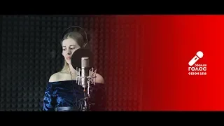 ГОЛОС 36ON 2018: Светлана Цуканова - Сдаться ты всегда успеешь (Тина Кароль cover) LIVE