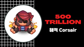 러쉬 로얄(Rush Royale) 500 TRILLION DAMAGE