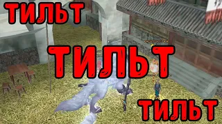 ВОТ И ПЕРВЫЙ ТИЛЬТ НА ТОЧКЕ / ЗАРАБОТОК НА ЗАТОЧКЕ PERFECT WORLD COMEBACK PW [#2]