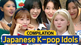 [Knowing Bros] Funnier than Koreans 😂 Compilation of Japanese K-pop Idols