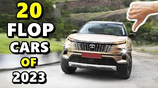 20 Flop cars of 2023 | कोई तो खरीद लेता भाई इन्हे |  ASY