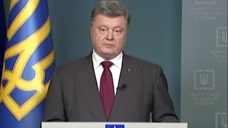 Порошенко закликав усі політсили консолідуватися та проводити реформи