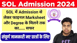 DU SOL संपूर्ण जानकारी | SOL Admission से‌‌ लेकर Degree मिलने तक का सफर | SOL Admission Process 2024