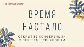 Конференция Церкви 21 века 23 апреля 2021 года