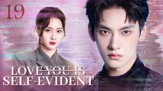 【ENG SUB】Episode 19丨Love You Self-Evident丨Ai Ni Bu Yan Er Yu丨爱你不言而喻