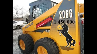 Мини погрузчик MUSTANG 2066 за 1 450 000 рублей-2009 год
