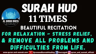 SURAH HUD 11 TIMES FOR RELAXATION - STRESS RELIEF, & REMOVE ALL PROBLEMS AND DIFFICULTIES FROM LIFE.