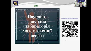 Літня школа Ніни Тарасенкової та УОВЦ "Оріон". Математика, 6 клас. Тема 1. Нормативна база НУШ