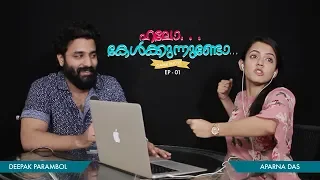 Deepak Parambol & Aparna Das | Game Show | Hello Kelkkunnundo...| EP - 01