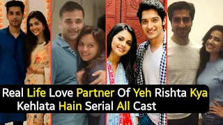 Real Life Love Partner Of Yeh Rishta Kya Kehlata Hai Serial New Cast | Abhimanyu | Akshra