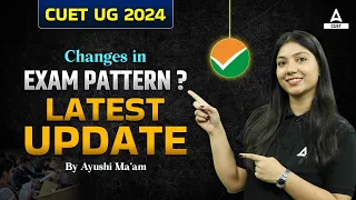 CUET UG 2024 New Updated Syllabus and Exam Pattern | CUET 2024 Latest Update