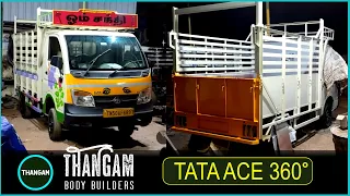 TATA ACE புது வண்டியா பழைய வண்டியா எது நல்லது ?  | TATA ACE 360°