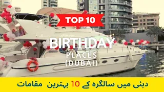 TOP 10 Birthday Places in Dubai | Indoor | Outdoor | Birthday Celebration