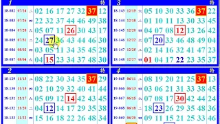 六合彩 (一)  6月22日(星期六),上期開出(09 25)