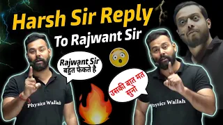 Harsh Sir Reply To Rajwant Sir |Rajwant Sir Bhut फेकते है | Harsh Sir Reply |PW Moments